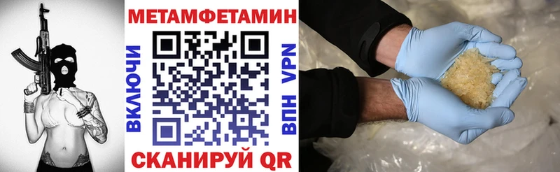 Амфетамин VHQ  Красково 