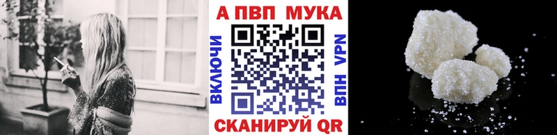 Alpha-PVP СК КРИС  кракен зеркало  Красково 