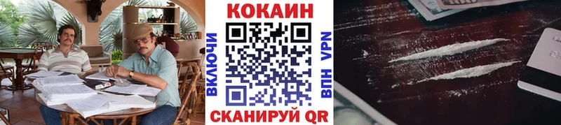 COCAIN Боливия  купить закладку  Красково 