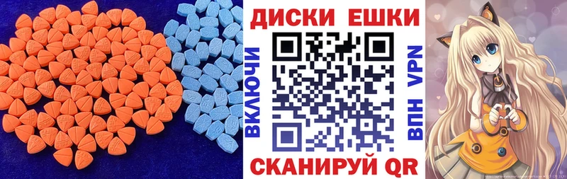 ЭКСТАЗИ Cube  где можно купить   Красково 