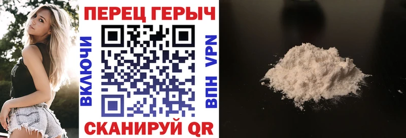 mega как зайти  Красково  ГЕРОИН Heroin  продажа наркотиков 