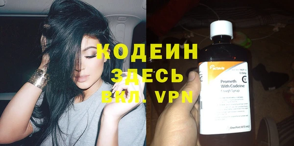 mix Балахна