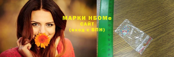 мефедрон мука Балабаново