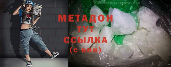 мефедрон мука Балабаново
