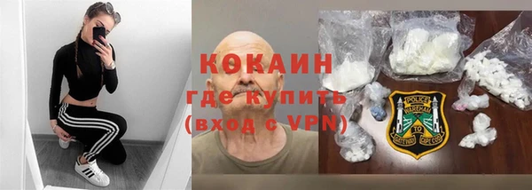 мефедрон мука Балабаново