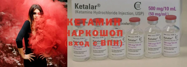 2c-b Дрезна