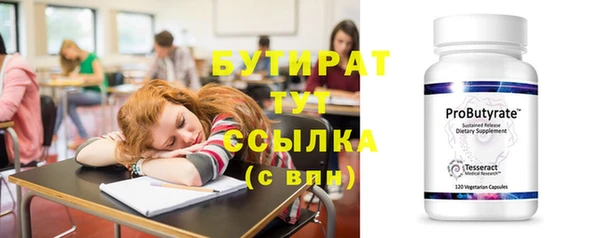 мефедрон мука Балабаново