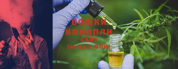 мефедрон мука Балабаново