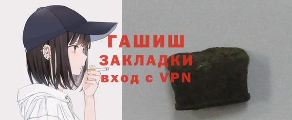mix Балахна