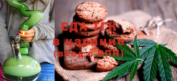 мефедрон мука Балабаново
