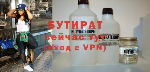 мефедрон мука Балабаново