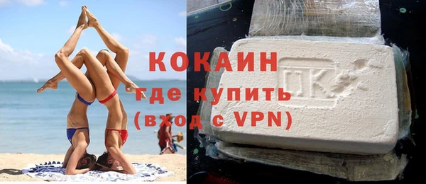 мефедрон мука Балабаново