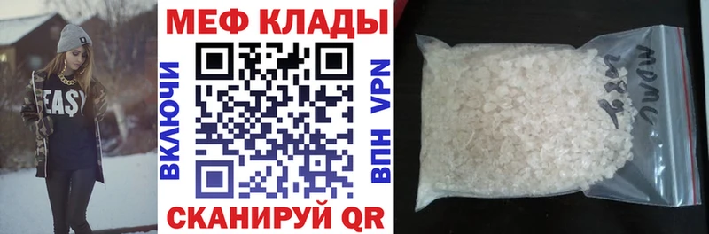купить наркотик  Красково  это формула  Мефедрон mephedrone 