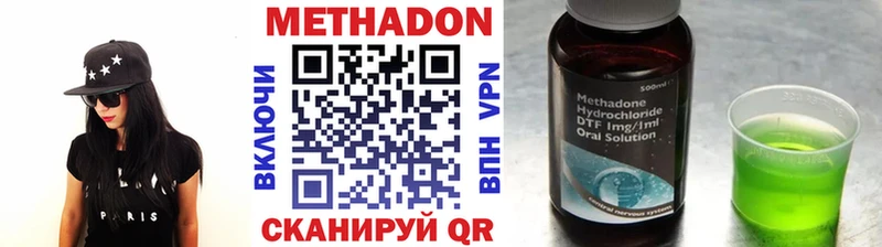 мега сайт  Красково  Метадон VHQ 