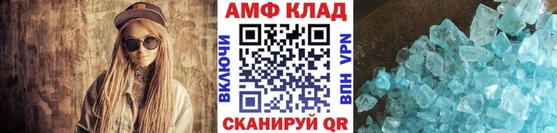 блэк спрут   Красково  Метамфетамин витя  дарнет шоп 