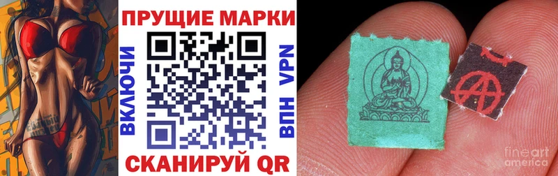 Марки 25I-NBOMe 1,8мг  Красково 